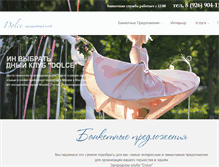 Tablet Screenshot of dolcewedding.ru